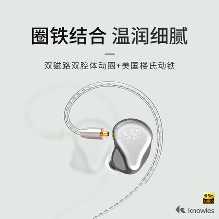 山灵me200对比水黄鹂哪个好?区别大吗?