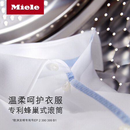 美诺WDD020 C怎么样?属于什么档次?