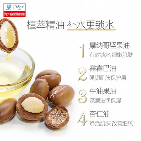 内行人解密多芬(Dove)葡萄籽氨基酸洗面奶145ml 温和泡沫深层清洁调节水油平衡用后两个月感受？老司机揭秘评测如何！