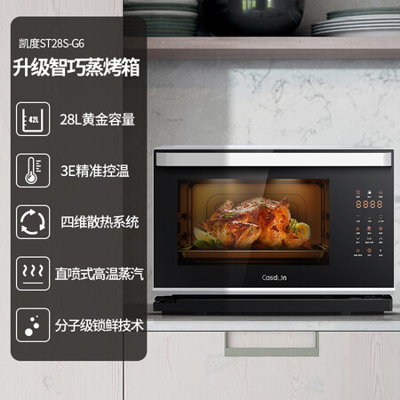 凯度ST28S-G6怎么样?质量如何?