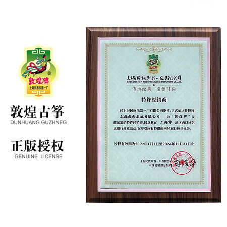 真实体验敦煌牌敦煌古筝琴弦B型标准1-21号古筝通用演奏琴弦钢丝尼龙缠弦 5号弦质量好吗？体验揭秘测评！！