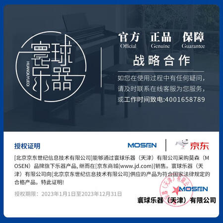 认真分析莫森MS-01B用户反馈如何，大家说说看！！