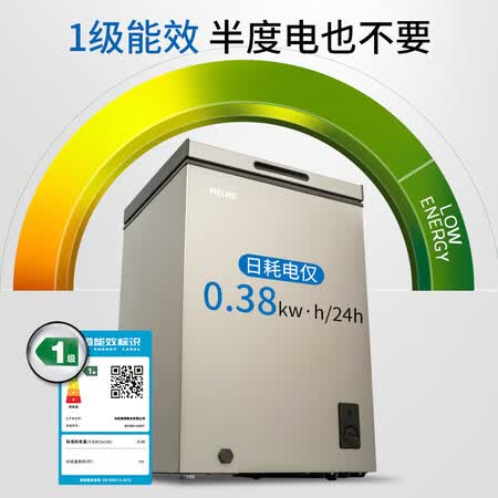 美菱BCBD-100DT怎么样？好不好用？