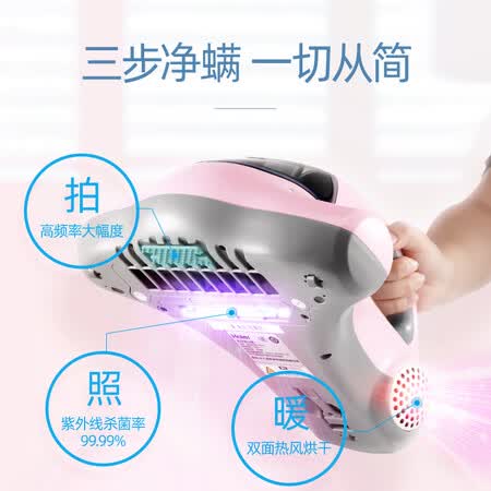 海尔ZB403R-Plus吸尘器怎么样?评价如何?