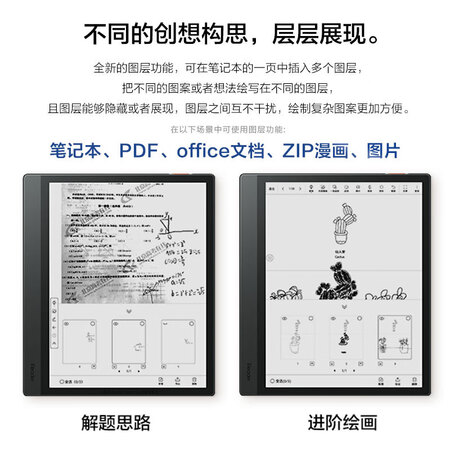掌阅smart air和pro哪个好更划算？区别怎么样？