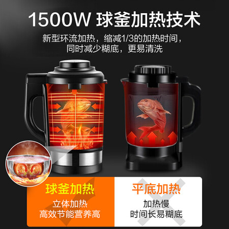 苏泊尔JP928怎么样?值得入手吗?