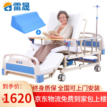 雷晟护理床怎么样？好不好用？