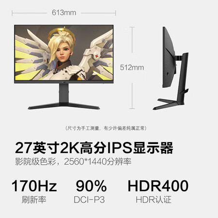 HKC VG273Q PRO显示器怎么样？质量好吗？