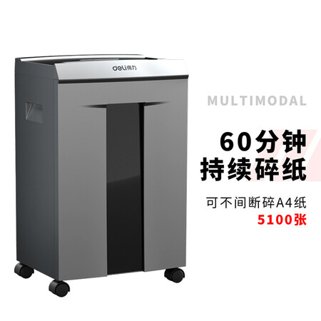 得力9958怎么样?质量好吗?