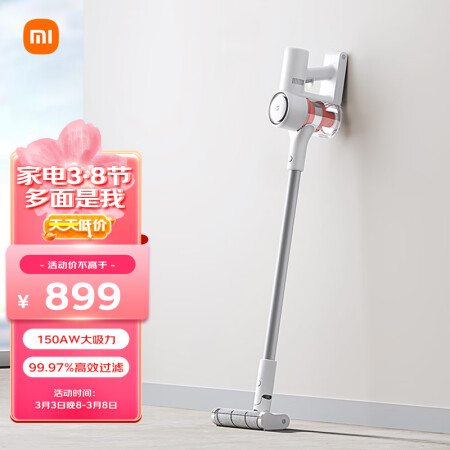 小米吸尘器2和lite哪款好用点-小米吸尘器2和lite哪款更值得入手用点_http://www.meifudie.com_好物_第1张