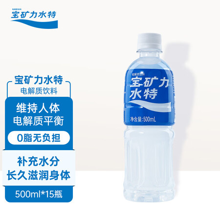 大家评测一下宝矿力水特宝矿力水特500ml15瓶 整箱真实感受质量？使用爆料如何！