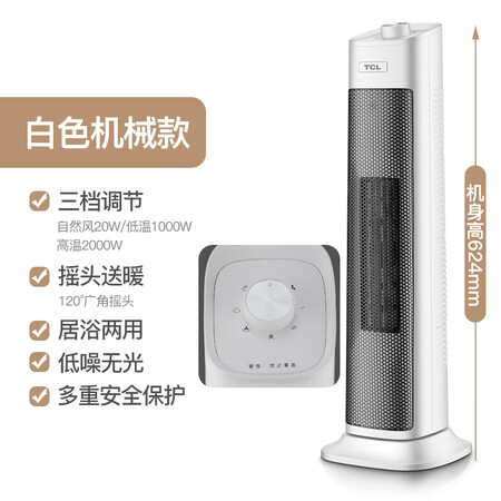 TCLTN-T20N怎么样?牌子好吗?