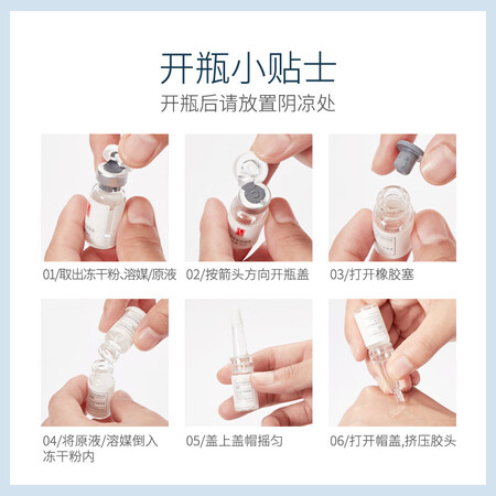 大家爆料透真羊胎素弹嫩紧致冻干粉套装功能如何？这里详细了解！
