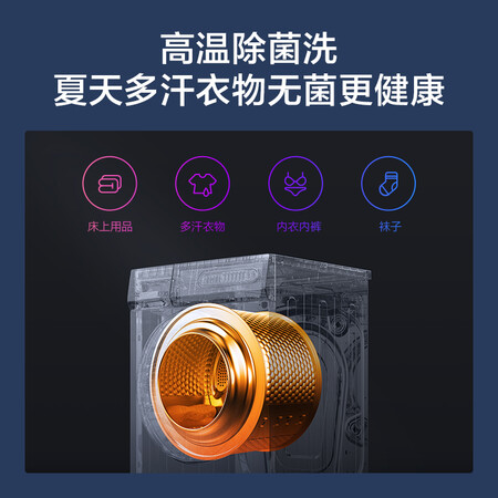 云米WD8FM-W1A怎么样？好不好？
