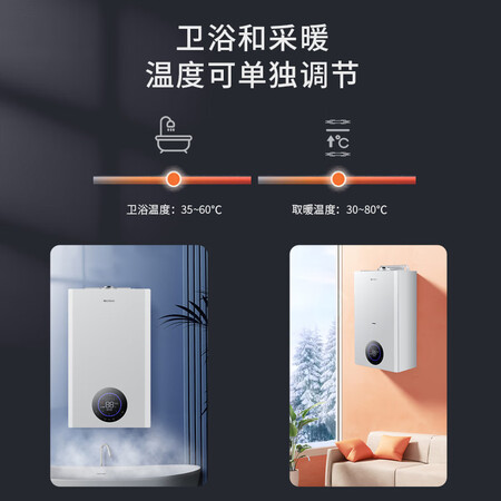 入手使用体验长虹（CHANGHONG）家用燃气壁挂炉天然气采暖炉地暖暖气使用过后感受？说说看值得入手吗！