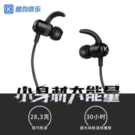 酷狗m3pro和m1区别哪个好?有啥区别?