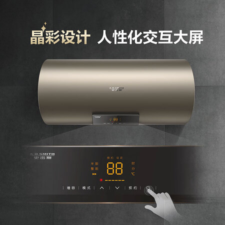 净水器史密斯e80vdp和e80vtp哪个好？区别是什么？
