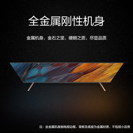 海信HZ55A65E怎么样？质量好吗？