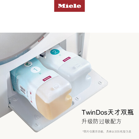 美诺WCK660 C+TCK120 WP C详细参数及用户评价_好物_第5张_推荐星 美诺WCK660 C+TCK120 WP C详细参数及用户评价_http://www.tuijianxing.com_好物_第5张