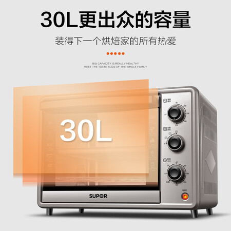 苏泊尔K30FK866怎么样？使用评价好吗？