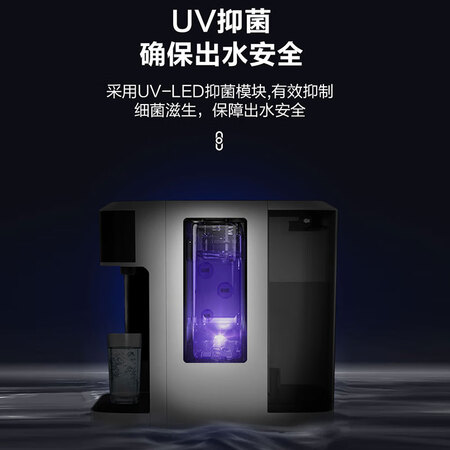 海尔净水器即热式RO反渗透净水机HRO5023-3PRO怎么样?质量好吗?