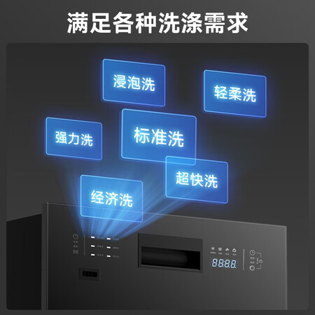 深度真实体验顾家集成水槽洗碗机参数怎么样？用了一星期经验分享！