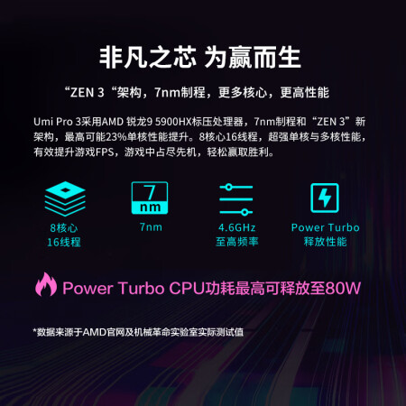 机械革命Umi Pro3怎么样？质量好不好？