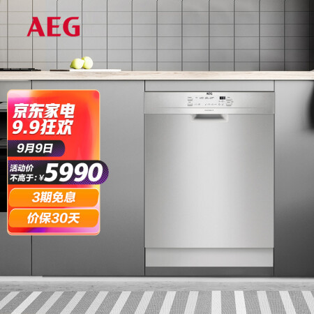 AEG洗碗机FFB41600ZM怎么样？牌子好吗？