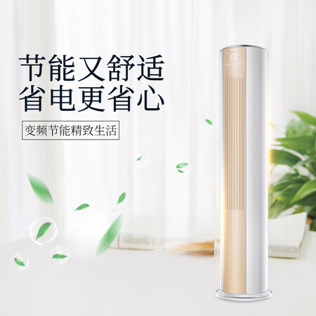 TCLKFRd-72LWD-ME11Bp(A3)怎么样?评测好吗?