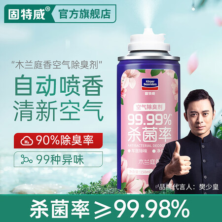 用过的人体验固特威TZ-SJCC02用后两个月感受？了解两周感受分享！