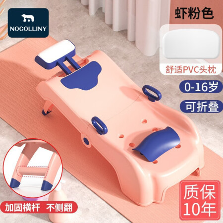 劳可里尼（NOCOLLINY）儿童洗头躺椅可折叠洗头神器宝宝性能如何_http://www.meifudie.com_好物_第1张