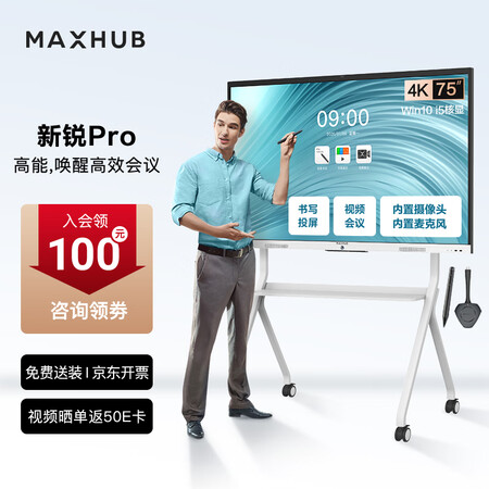 大家使用提醒maxhubSC75CD+MT31-i5+WT01A+SP05+ST26说实话好不好？评测真相评价！