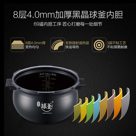 苏泊尔SY-50FH9072Q怎么样?质量好吗?