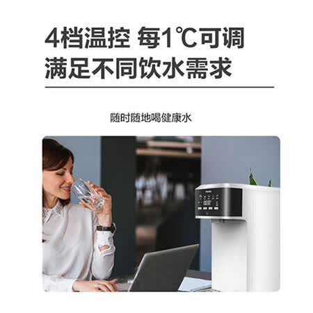 海尔净水器即热式RO反渗透净水机HRO5023-3PRO怎么样?做工如何?