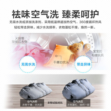 美的MD80VN13DG5怎么样？使用评价好吗？