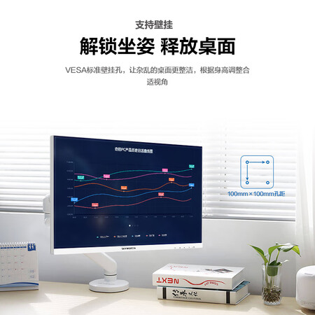 显示器创维221f和223f哪个好?区别是什么?