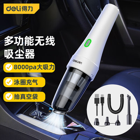 得力DL881120怎么样？是品牌吗？