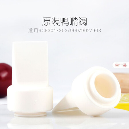 到手感受新安怡（AVENT）飞利浦电动吸奶器配件适配SCF301303903质量靠谱吗？使用三周经验分享！