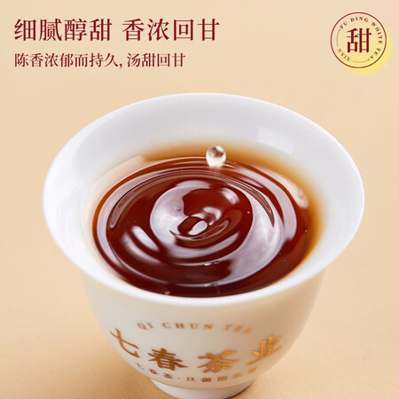 大家曝光七春 茶叶金花六堡茶特级散茶250g广西梧州特产黑茶窖藏谁用过没有呢？用户真实曝光！