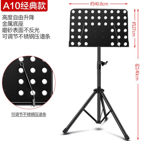 阿萨娜丝（Asanasi）A10谱台怎么样？评价好吗？