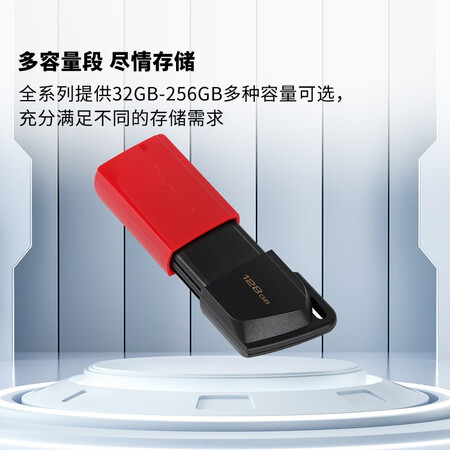 客观说说金士顿DTXM128GB可以入手的吧？入手两周经验分享！