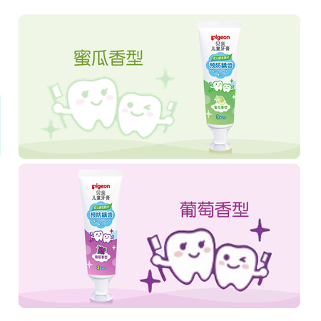 深入体验贝亲（Pigeo）儿童预防龋齿牙膏 含木糖醇 葡萄味 3岁以上 日到底怎么样？了解一周感受告知！