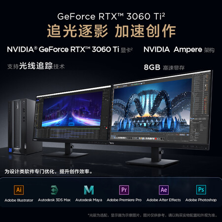 联想ThinkCentre neo P780怎么样？质量好不好？