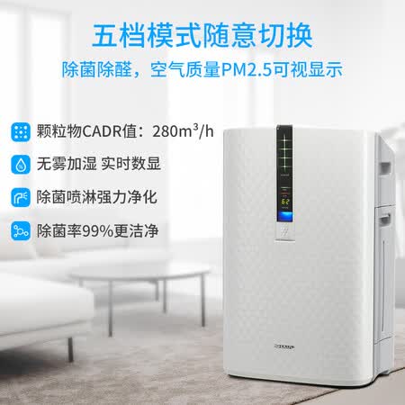 空气净化器夏普kc-w280sw1和kc-w380sw哪个好?区别大吗?