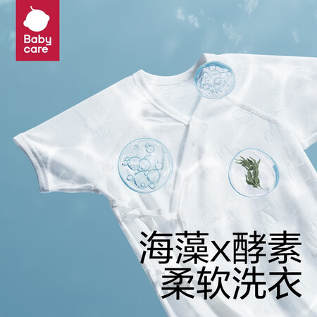 解疑揭秘bc babycare婴儿洗衣液无酒精宝宝专用婴幼儿童酵素去污洗衣液 【1.8L】50真实使用感受？真的好吗老司机来说说吧！