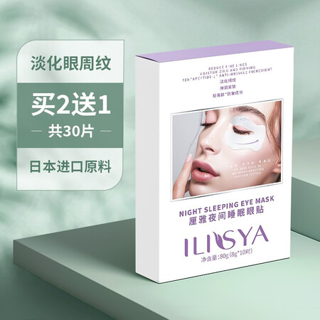 到手解密ILISYA盒装测评下质量如何？分享两星期感受告知！