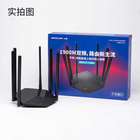 水星d191g和d196g有什么区别-水星d191g和d196g功能差异对比_http://www.tuijianxing.com_好物_第15张