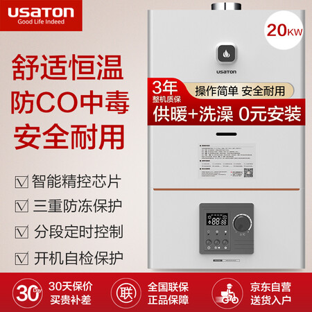 阿诗丹顿L1PB20-B1810怎么样？评价如何？