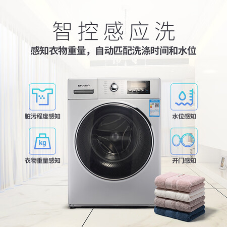 夏普8公斤滚筒洗衣机XQG80-2748W-H怎么样？评价好吗？
