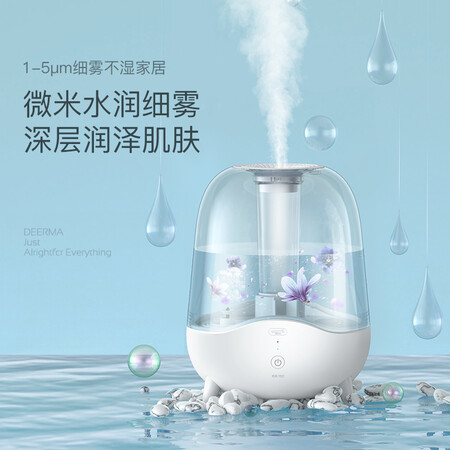 德尔玛DEM-F325怎么样?上档次吗?